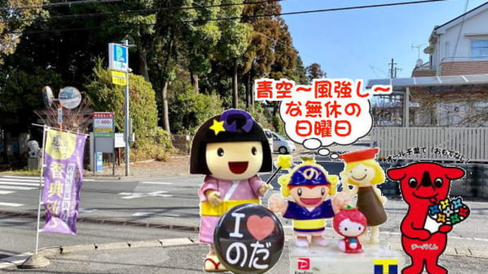 無休で無休な!お彼岸2022編~本日は午後3時まで~