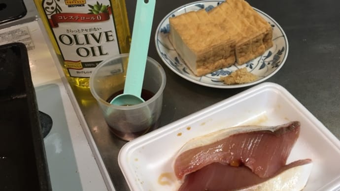 旦那ブリ照り(^.^)厚揚げ油焼き