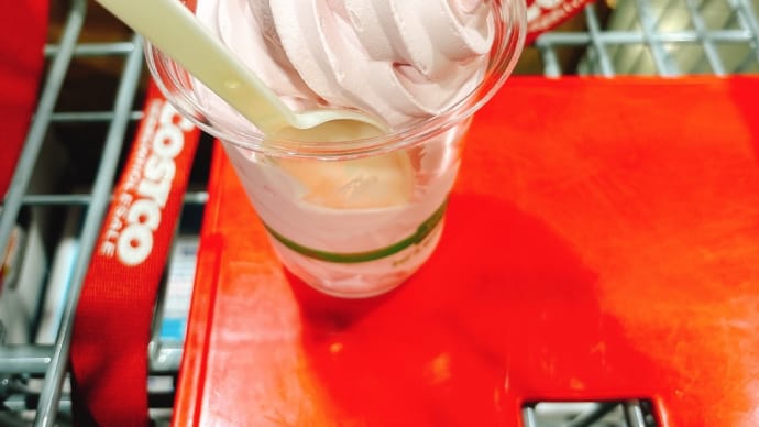 大腸検査を受けました②結果編