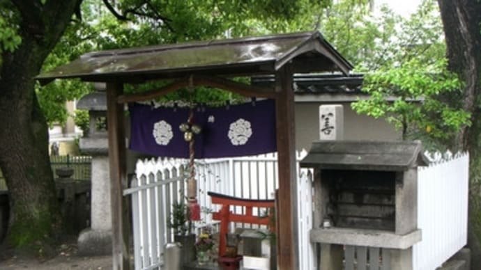 京都妖怪探訪（１１７）：雨の東寺（その２）・八島社～善女竜王石碑～夜叉神堂