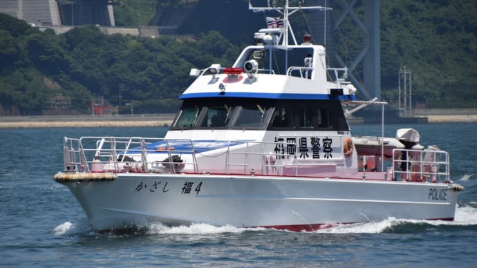 福岡県警警備艇　かざし　福4　関門海峡