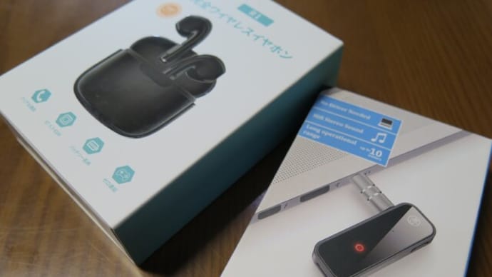 我家に、やって来た!
