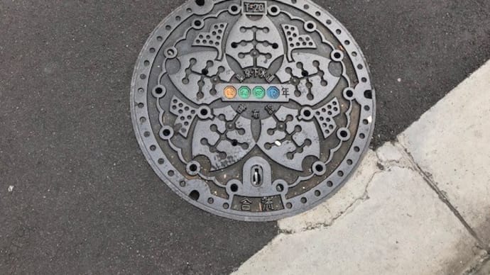 東京都のマンホール