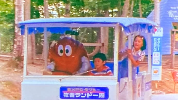 『がんばれ!!ロボコン』#88