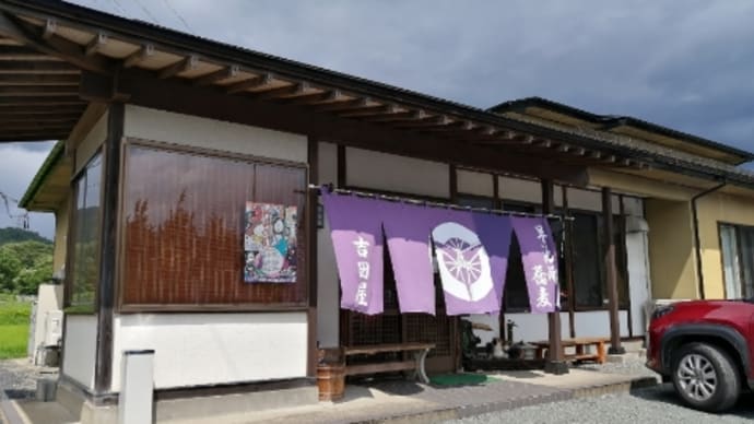 連休まだ1日ありますw