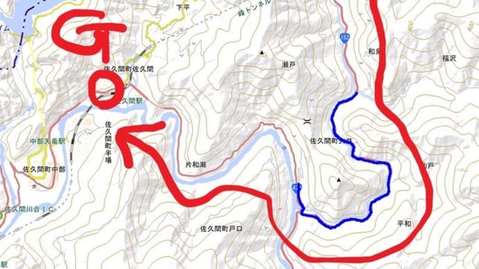 佐久間駅伝!