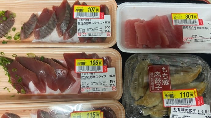 ニャンズにお刺身🎵猫舟は半額餃子💦