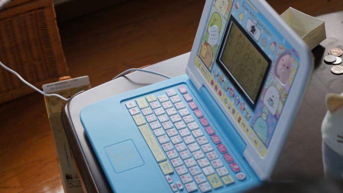 孫達にサンタさんが来た日
