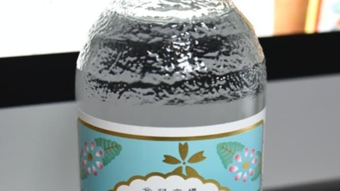 無理をせず