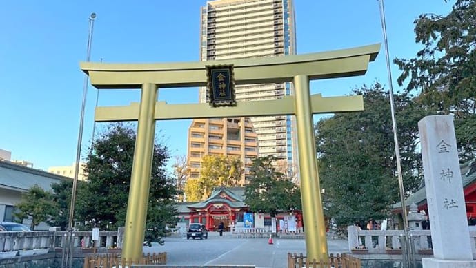 岐阜県、金神社(こがね神社)!