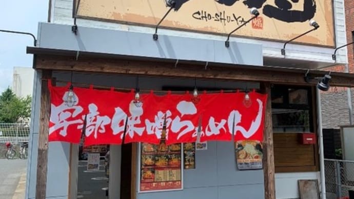 ひと月ぶりにお天気!