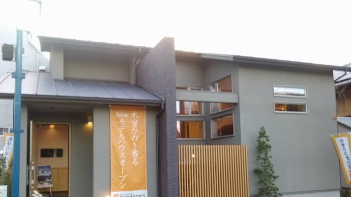【第624回】三鷹モデル
