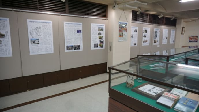 神戸華僑歴史博物館特別展 「神戸を愛し神戸に生きた陳舜臣」観覧記 on 2024-2-21
