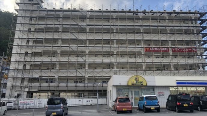 大規模マンション改修工事