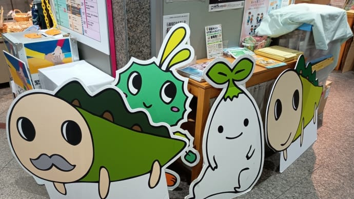 渋谷・阿佐ヶ谷・ソフトカツゲン