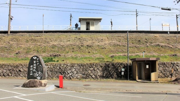 田切駅春の大掃除　２０２５／４／５