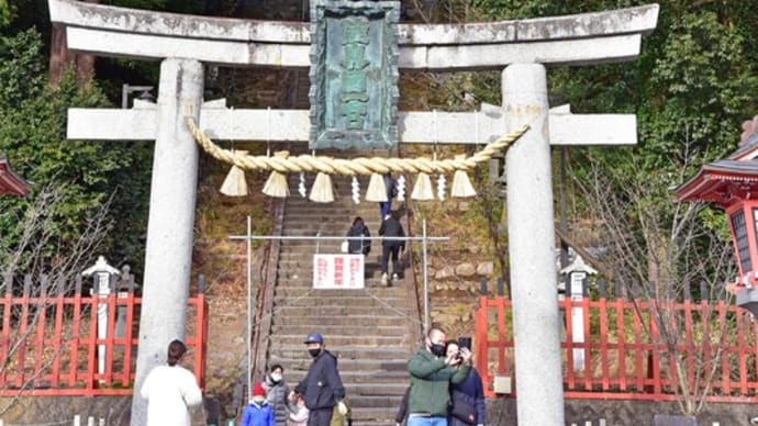 初詣 塩竃神社