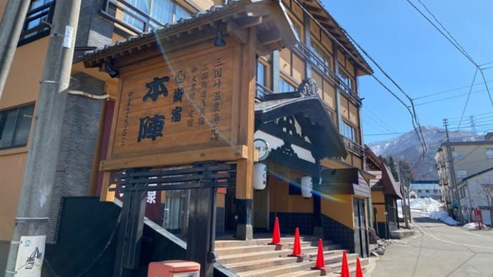 三界の城 2