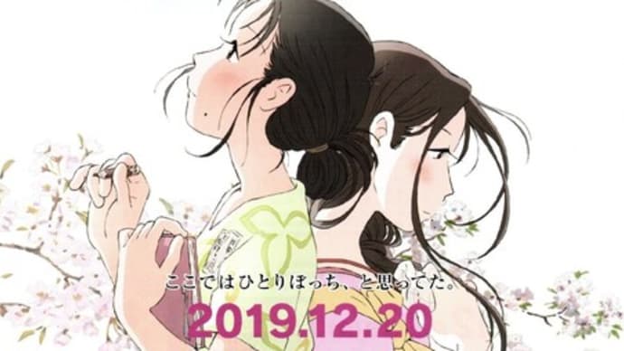 Memories of cinema 2020 1~2月