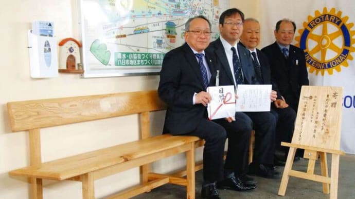 地元産材で作ったベンチを役立てて 八日市南RC、近江鉄道新八日市駅に設置(東近江市)