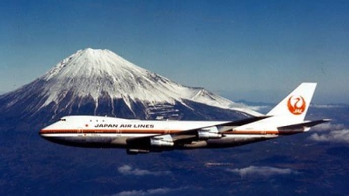 今日は九ちゃんの命日、JAL123便が御巣鷹の尾根に墜落した日でした