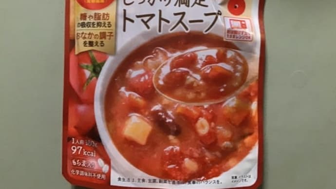 BROOK‘Sのトマトスープを買いました(セルフバック)