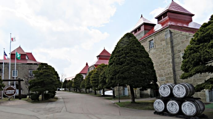 日本のウイスキーづくりの聖地~ニッカウヰスキー余市蒸溜所~