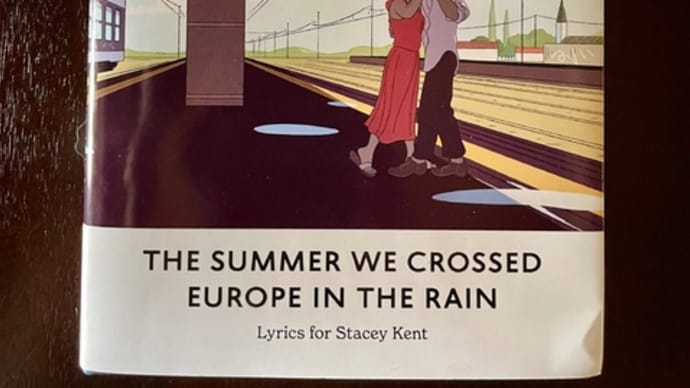カズオ　イシグロ「THE SUMMER WE CROSSED EUROPE IN TAHE RAIN」