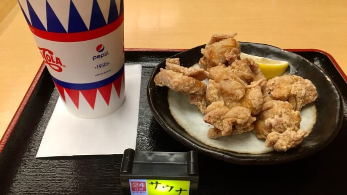 アイスバーンアタックな睦月でした。