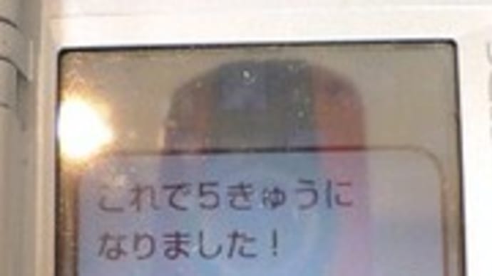 今日の100ます