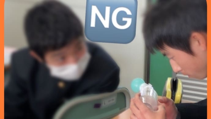 感染症対策と話し合い活動