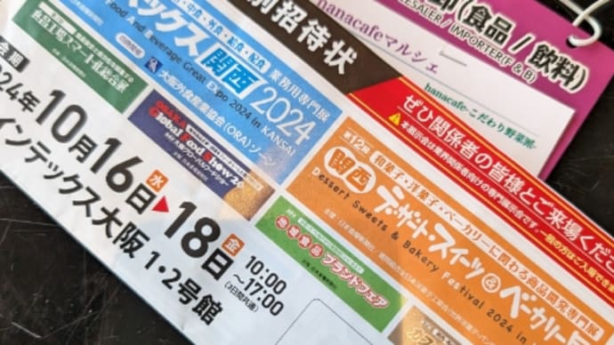 【#hanacafeマルシェ】秋の見本市で名刺交換の【(株)キーエンス】様今話題