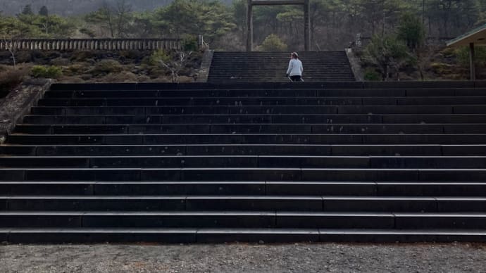 名山300登山 22/300 高千穂峰