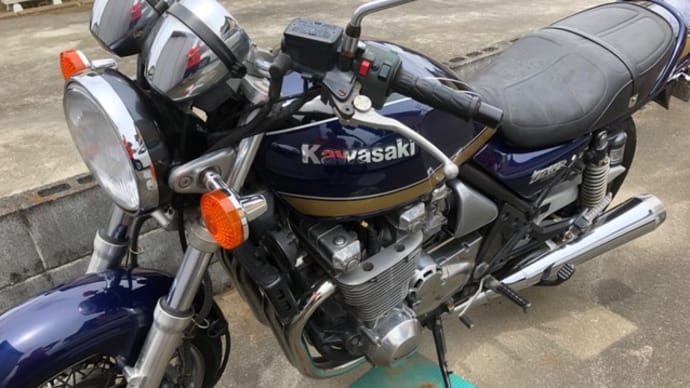ゼファー車検終了