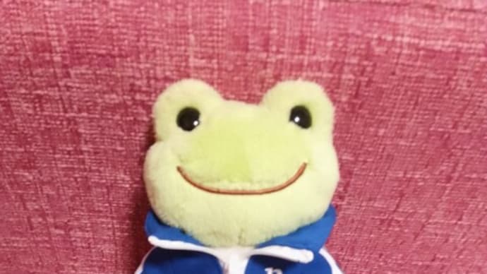 かえるのピクルスはいいぞ!
