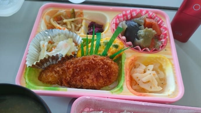 こっ、腰が…