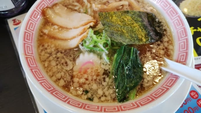 行ってなかった