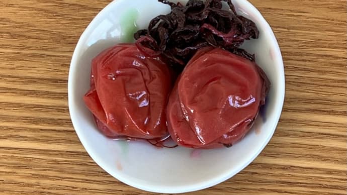 梅干し