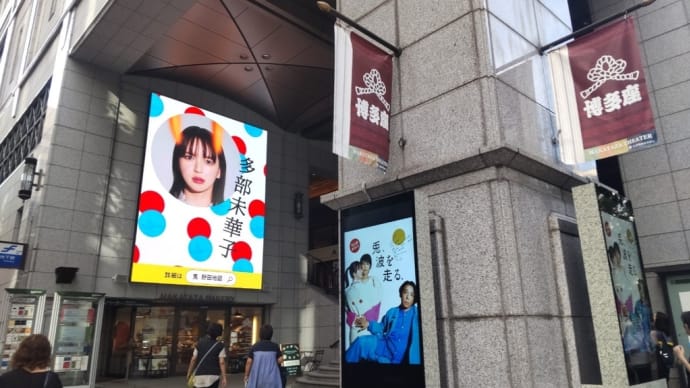 感動じわりじわり、イン博多座♪