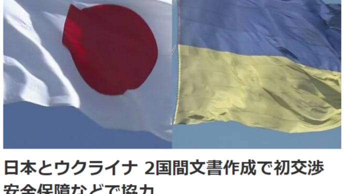 日本はロシアを完全に敵に回し、国民を危険に晒すつもりのようです。
