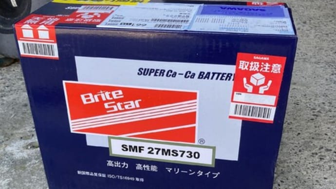サブバッテリー増設