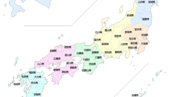 何でもランキング!