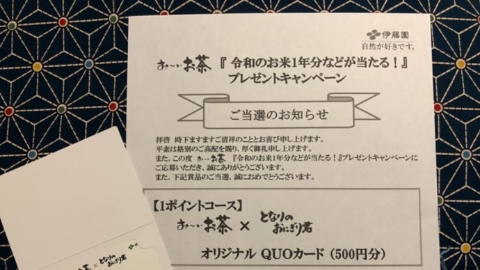 久々のお届けもの