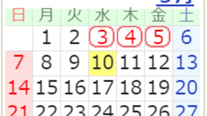 現代の便利ツールで快適ライフ(^^♪