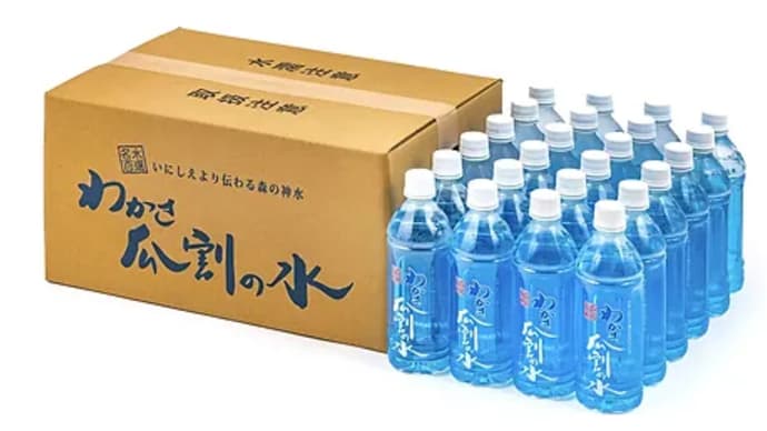 <日本の名水百選> 福井 瓜割の滝