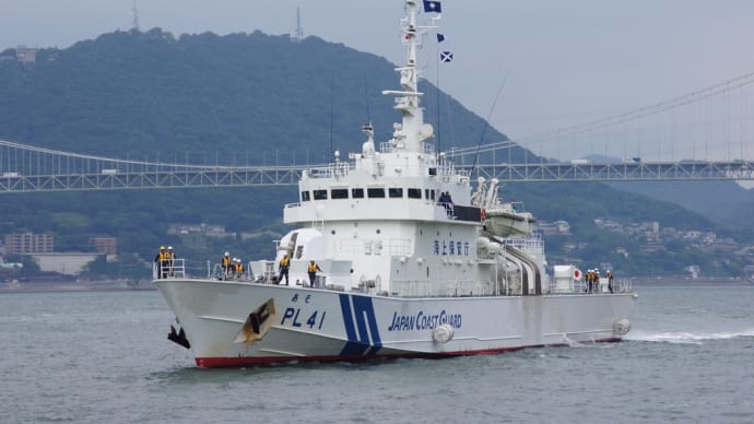 海上保安庁巡視船あそ PL41あそ 門司港接岸姿