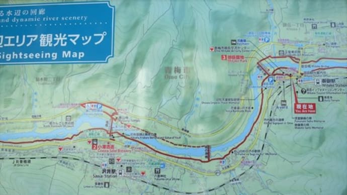 御岳渓谷紅葉散策