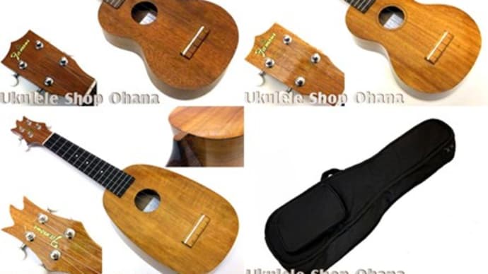 Famousフェイマス♪人気の3機種♪ソプラノ入荷です(´▽`*)♪