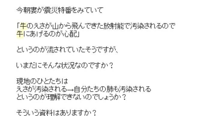 輸血18リットル 在庫「もうありません」 【輸血は今】②