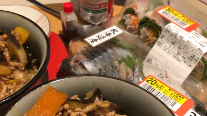 今度は麻婆茄子作ってみた